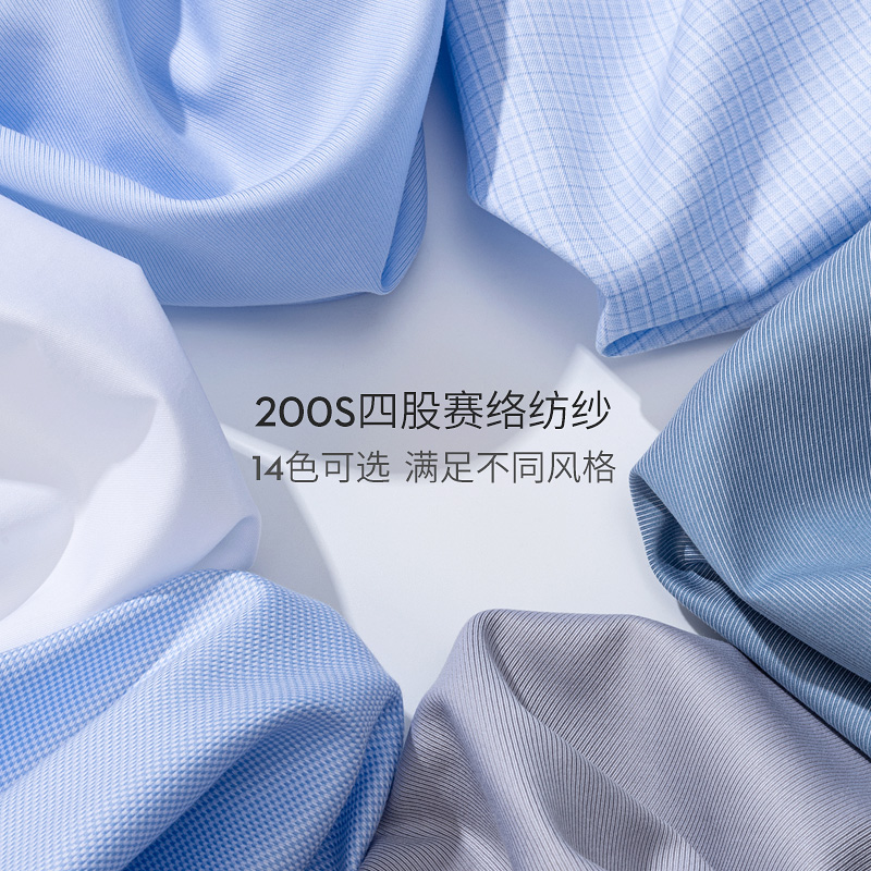High-end 200 fio de 4 fios 100 - Men Formal Wear Shirts avaliação e preço